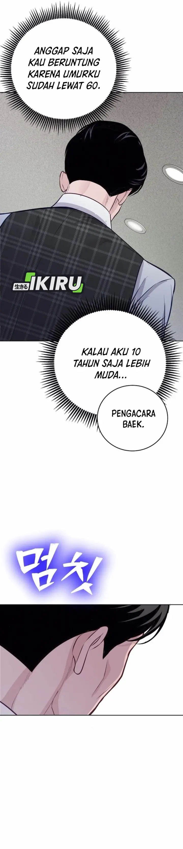 image-komik-the-ordinary-lawyers-subspace-chapter-8-36/42
