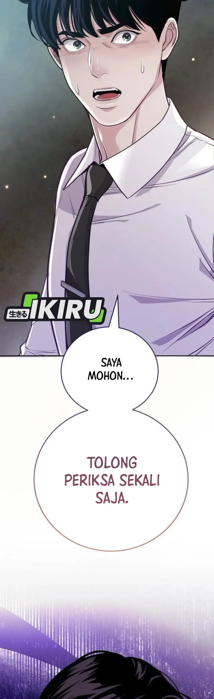 image-komik-the-ordinary-lawyers-subspace-chapter-9-1/42