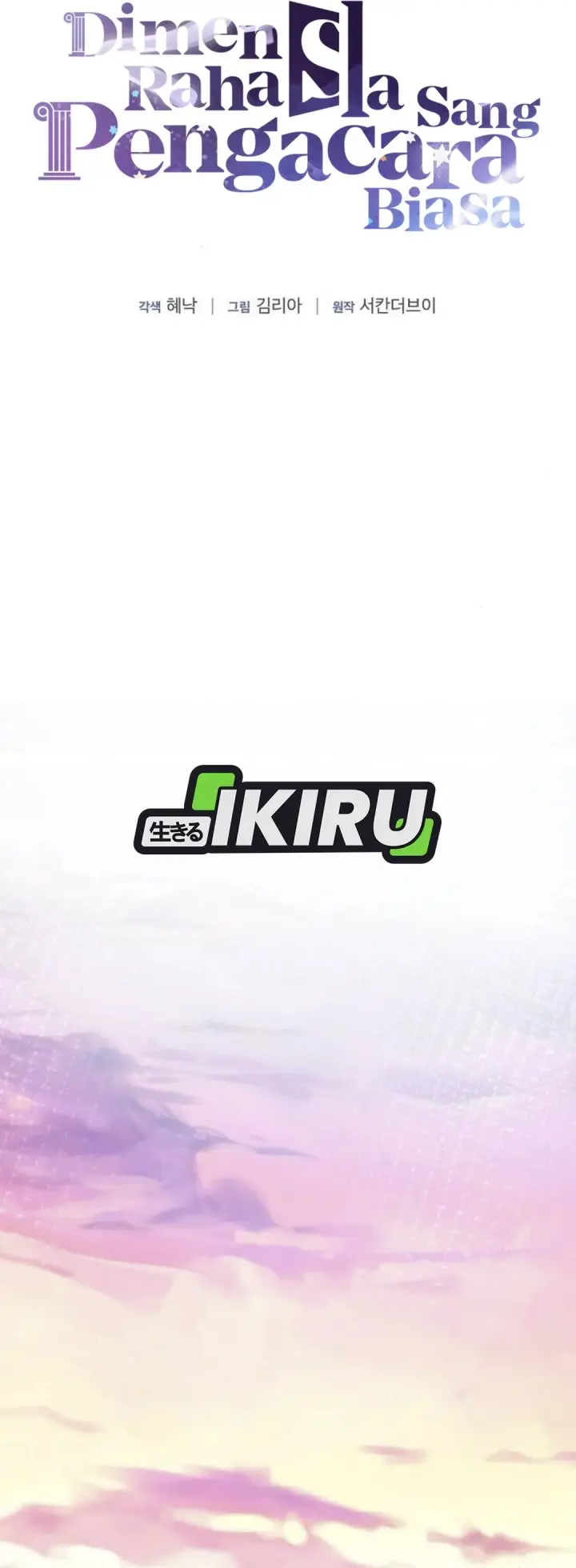 image-komik-the-ordinary-lawyers-subspace-chapter-9-11/42