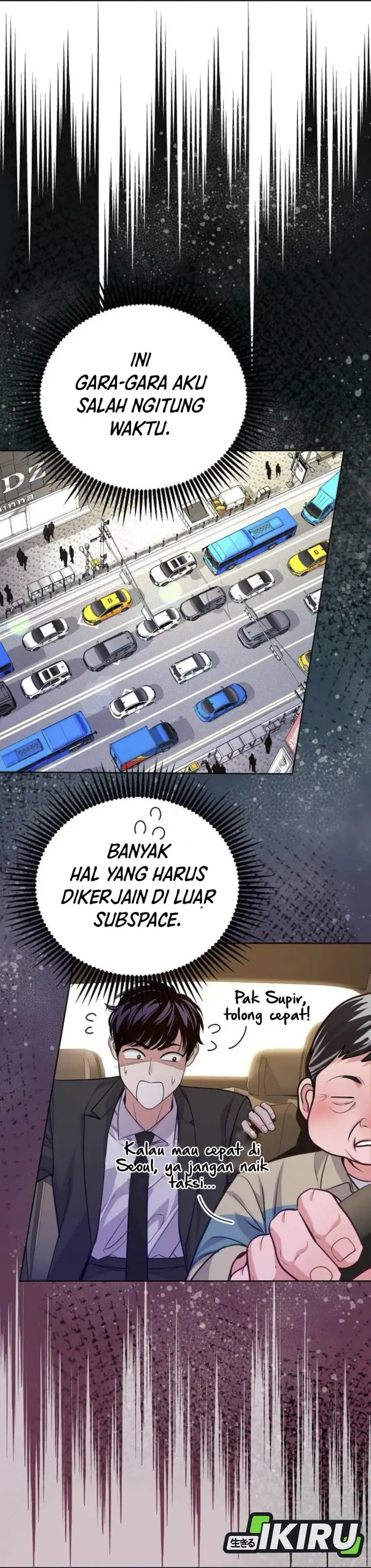 image-komik-the-ordinary-lawyers-subspace-chapter-9-13/42