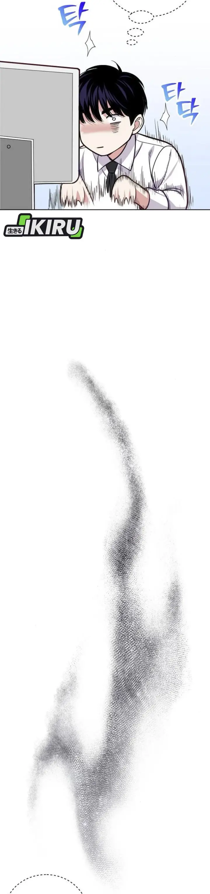 image-komik-the-ordinary-lawyers-subspace-chapter-9-15/42