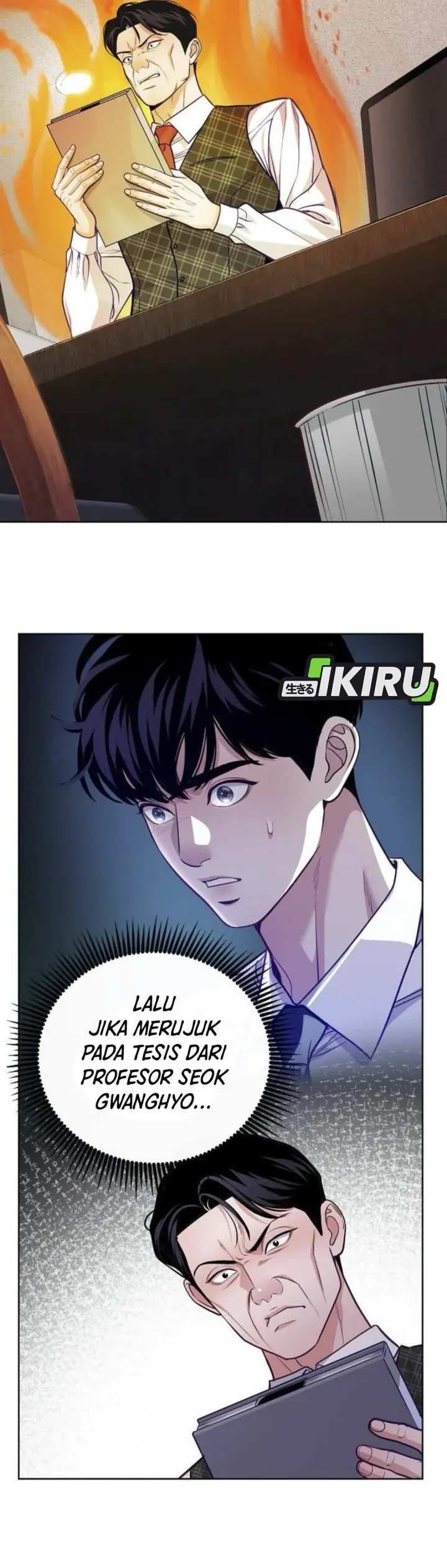 image-komik-the-ordinary-lawyers-subspace-chapter-9-17/42