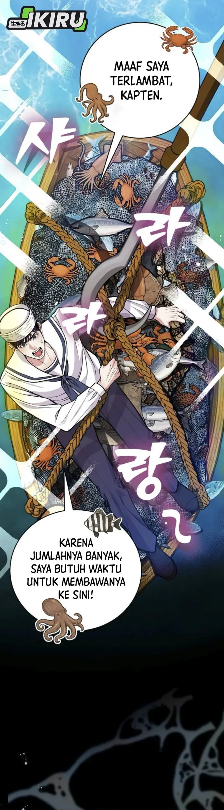 image-komik-the-ordinary-lawyers-subspace-chapter-9-23/42