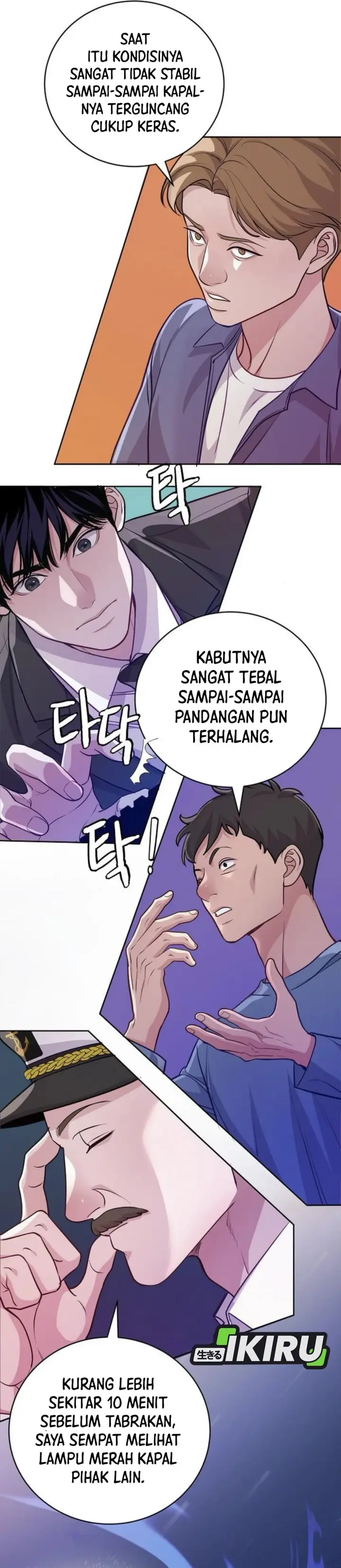 image-komik-the-ordinary-lawyers-subspace-chapter-9-31/42