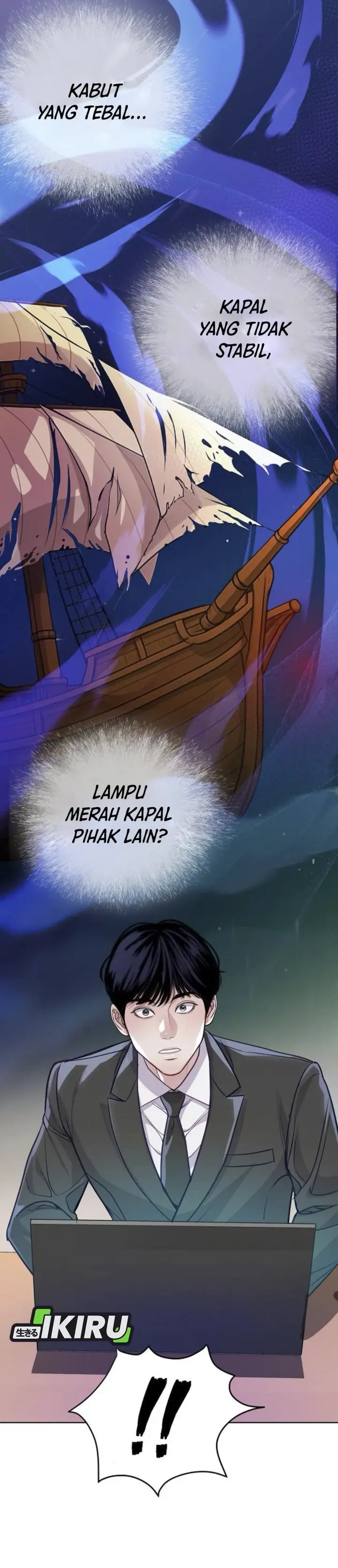 image-komik-the-ordinary-lawyers-subspace-chapter-9-32/42