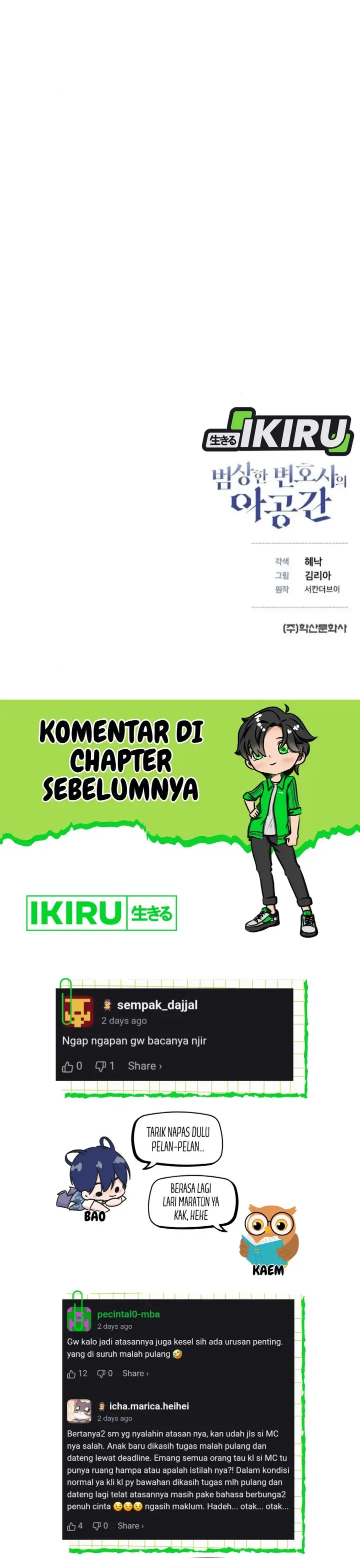 image-komik-the-ordinary-lawyers-subspace-chapter-9-38/42