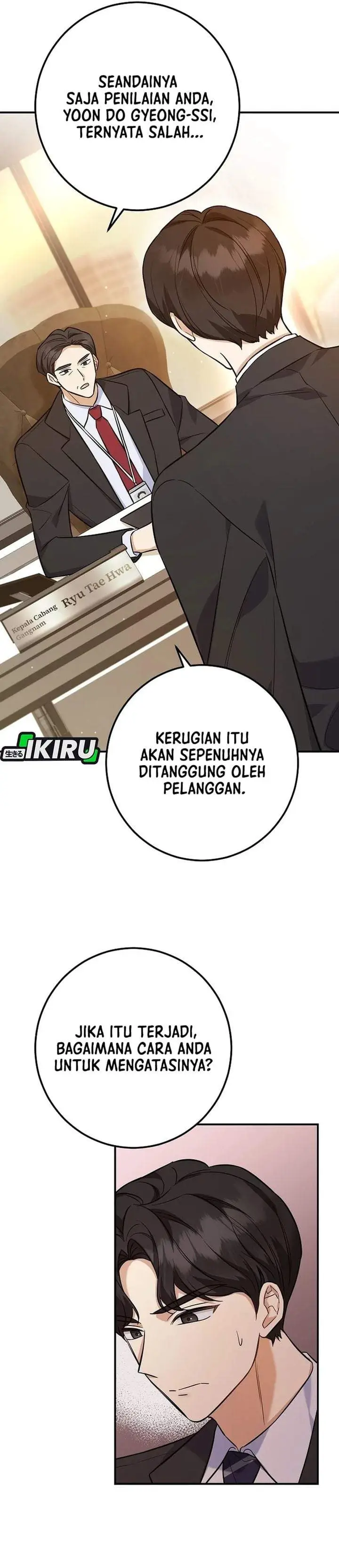 image-komik-the-overly-competent-junior-employee-chapter-1-6/47