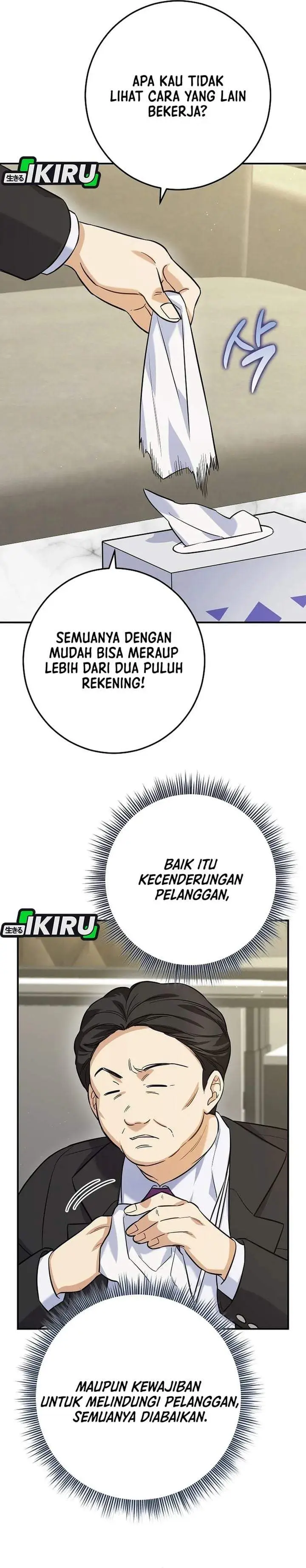 image-komik-the-overly-competent-junior-employee-chapter-1-23/47