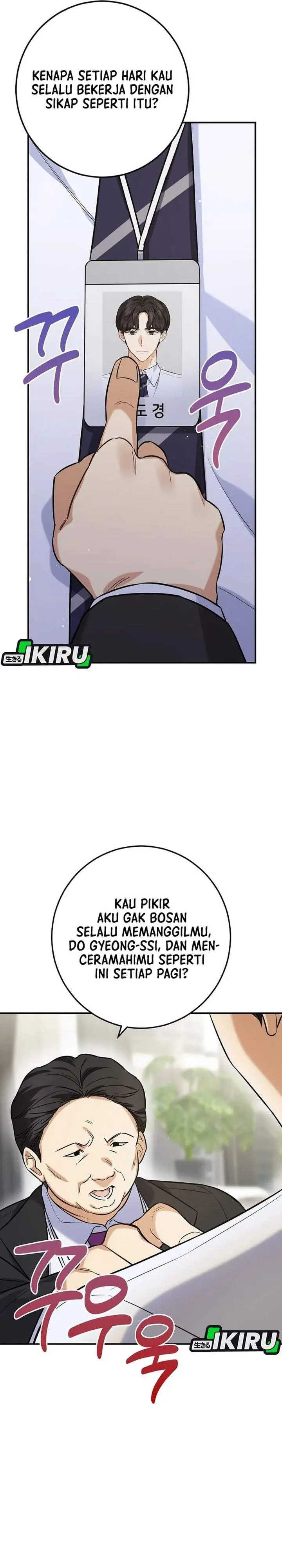 image-komik-the-overly-competent-junior-employee-chapter-1-29/47