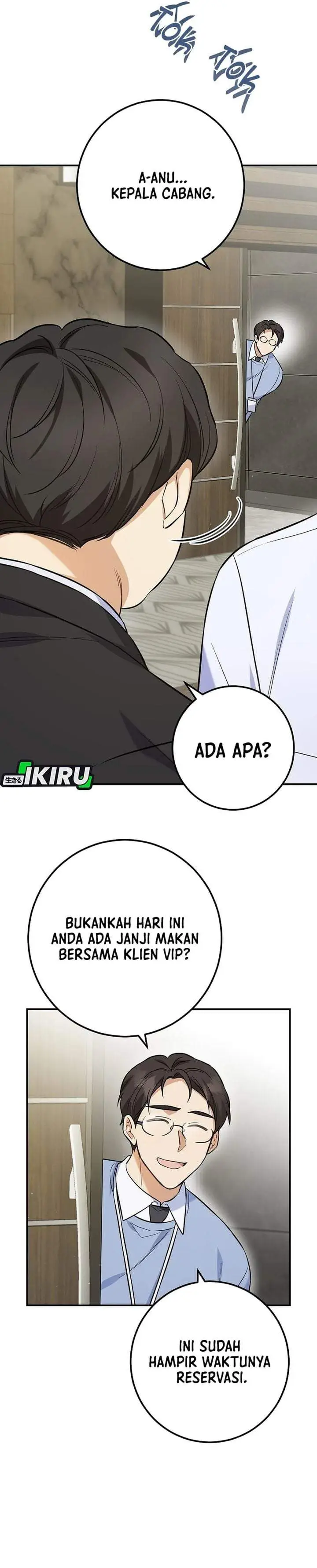 image-komik-the-overly-competent-junior-employee-chapter-1-32/47