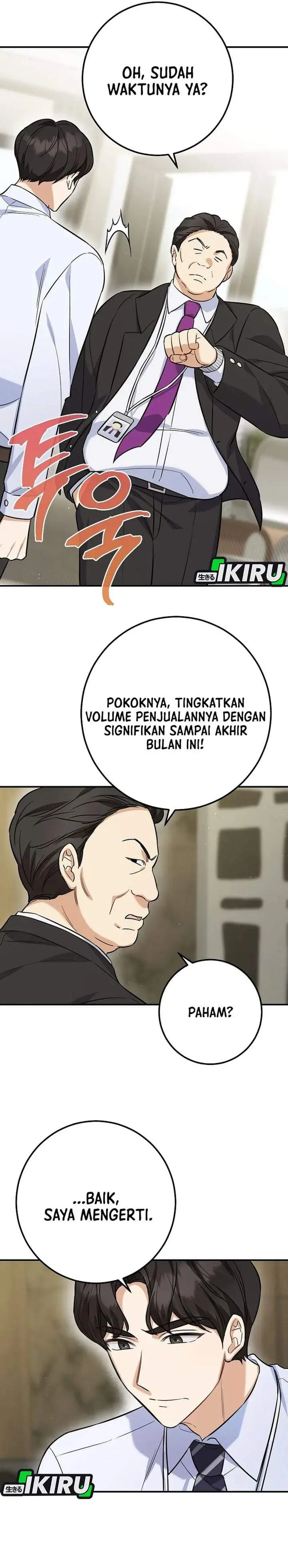 image-komik-the-overly-competent-junior-employee-chapter-1-33/47