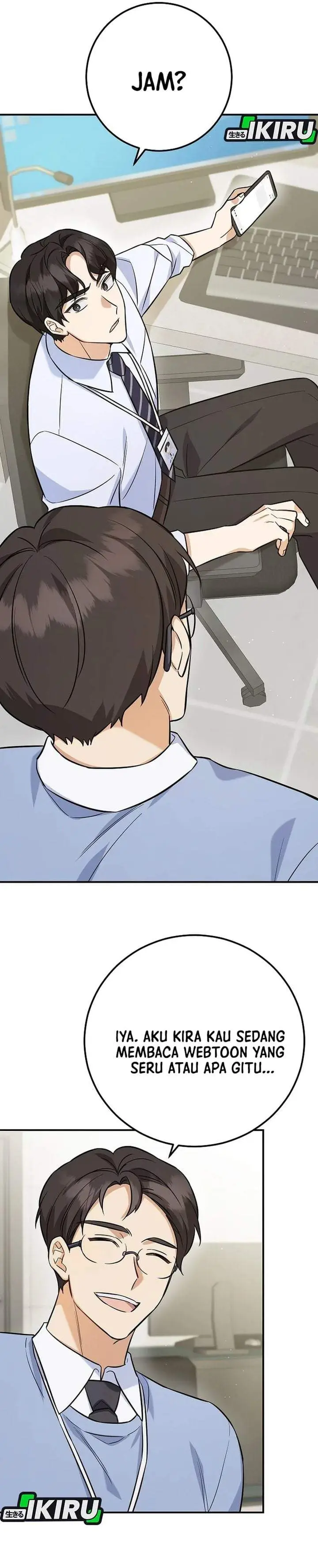 image-komik-the-overly-competent-junior-employee-chapter-1-42/47