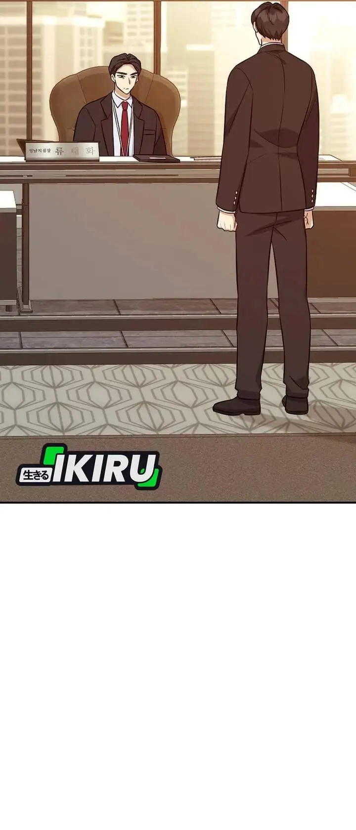 image-komik-the-overly-competent-junior-employee-chapter-10-1/38