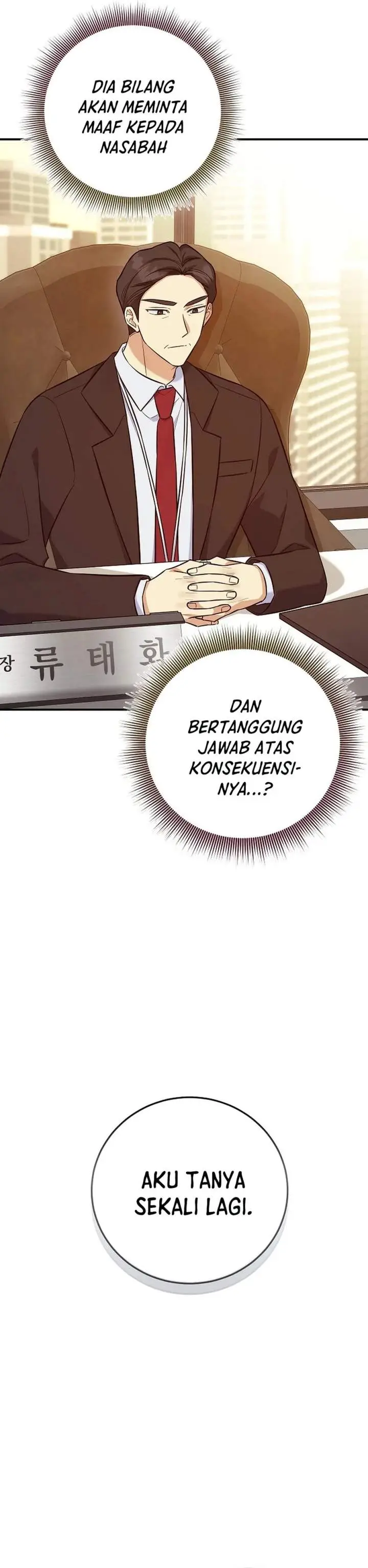 image-komik-the-overly-competent-junior-employee-chapter-10-2/38