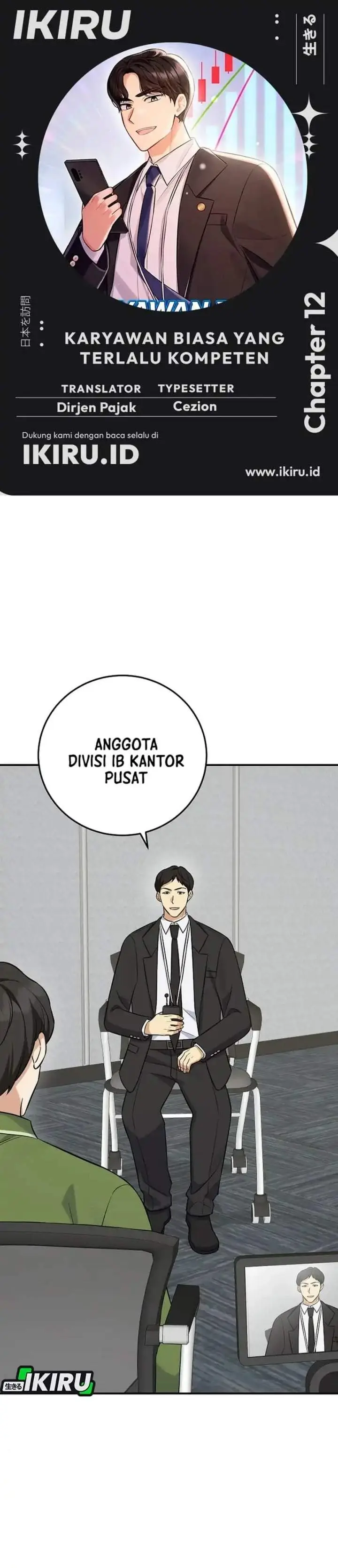 image-komik-the-overly-competent-junior-employee-chapter-12-0/41