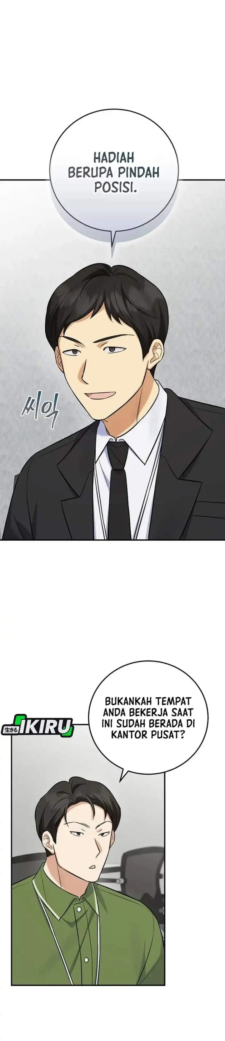 image-komik-the-overly-competent-junior-employee-chapter-12-2/41