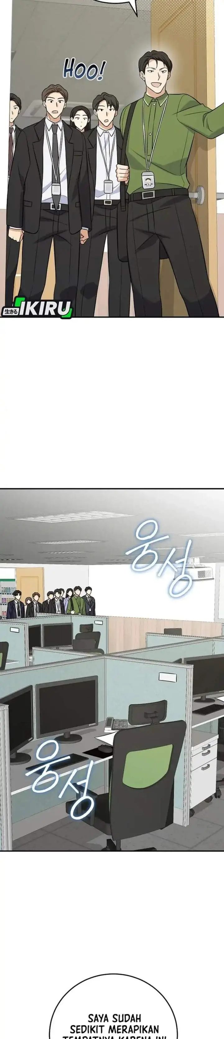 image-komik-the-overly-competent-junior-employee-chapter-12-18/41
