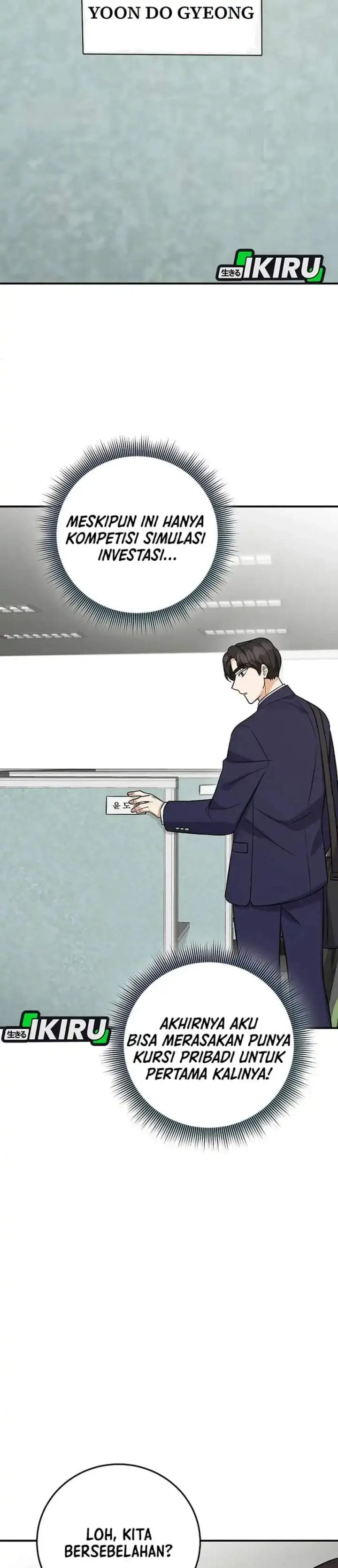 image-komik-the-overly-competent-junior-employee-chapter-12-20/41