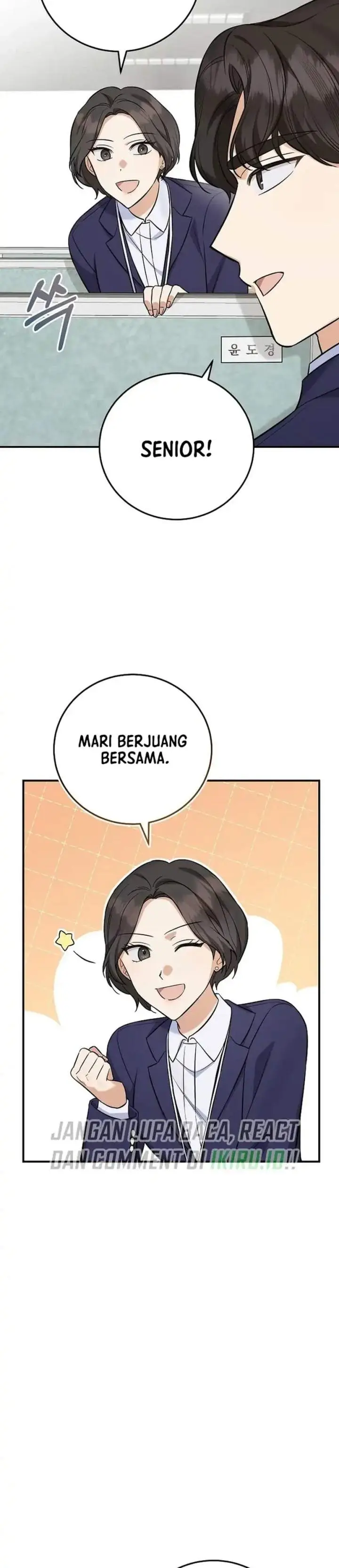 image-komik-the-overly-competent-junior-employee-chapter-12-21/41