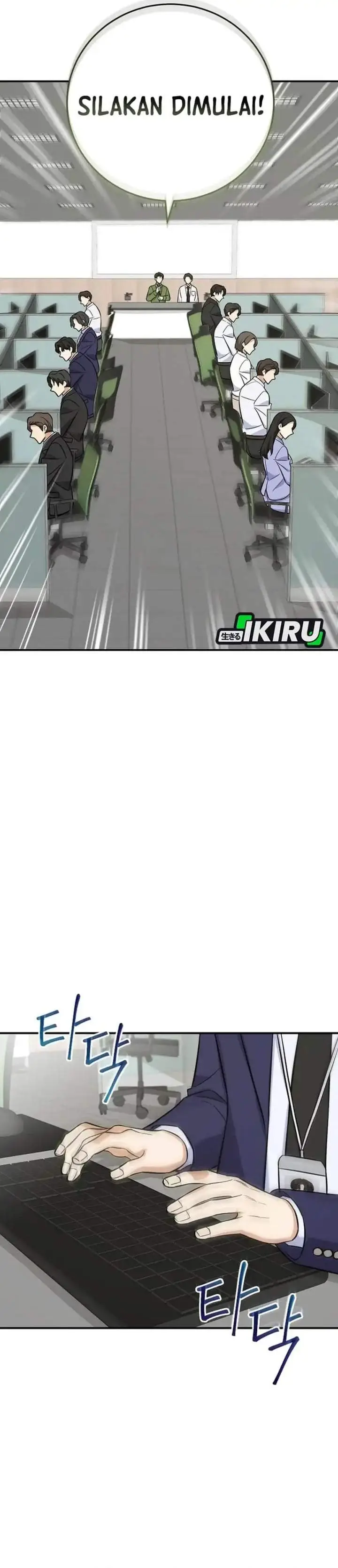 image-komik-the-overly-competent-junior-employee-chapter-12-26/41