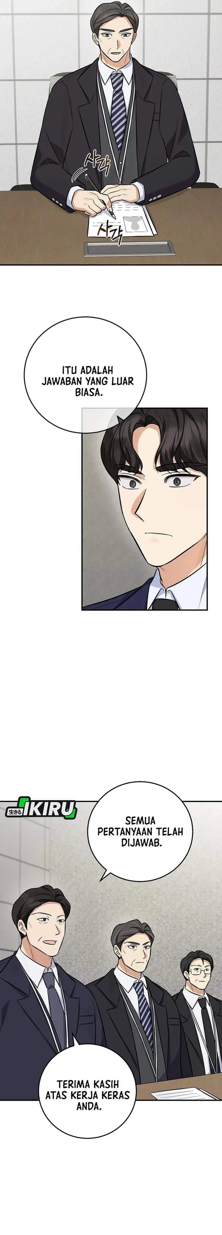 image-komik-the-overly-competent-junior-employee-chapter-13-39/43