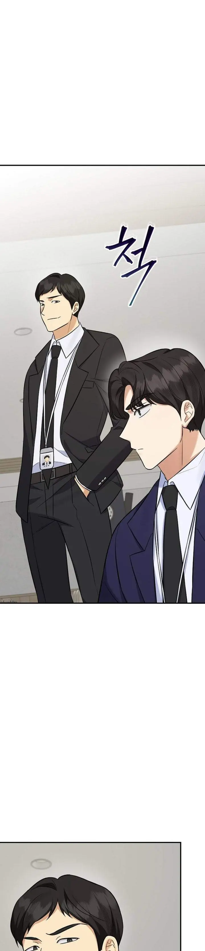 image-komik-the-overly-competent-junior-employee-chapter-14-25/40