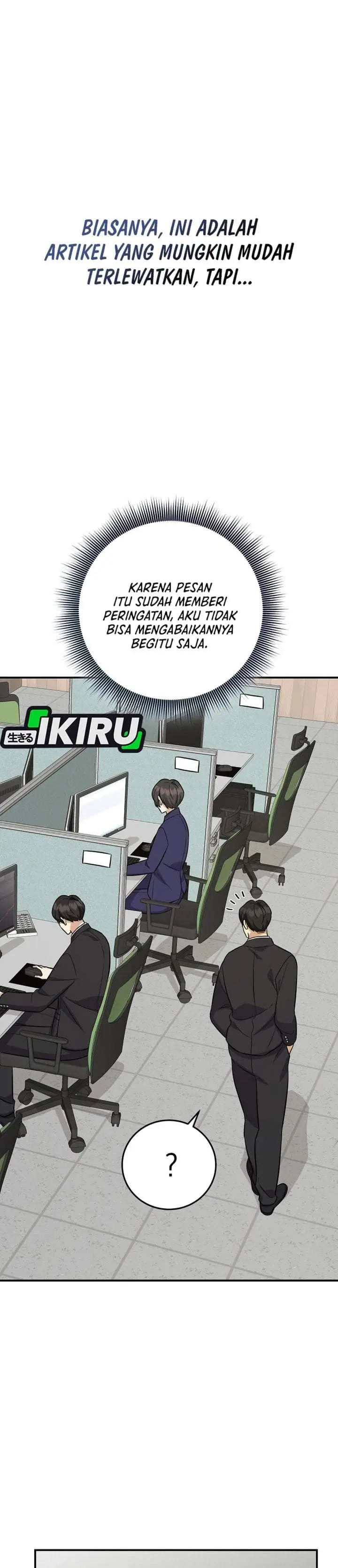 image-komik-the-overly-competent-junior-employee-chapter-15-13/40