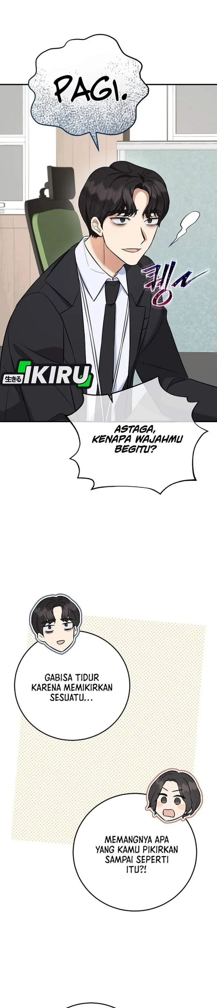 image-komik-the-overly-competent-junior-employee-chapter-15-28/40