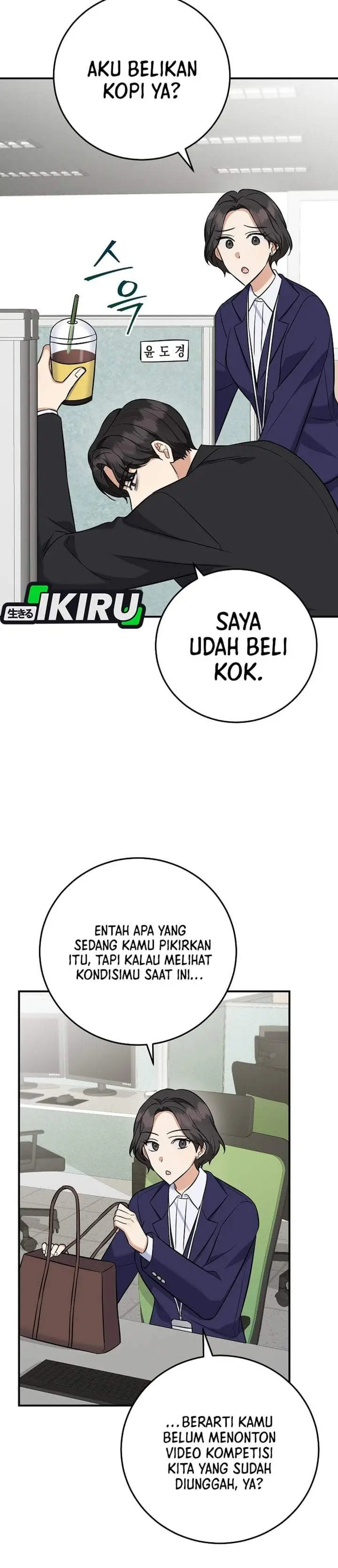 image-komik-the-overly-competent-junior-employee-chapter-15-29/40