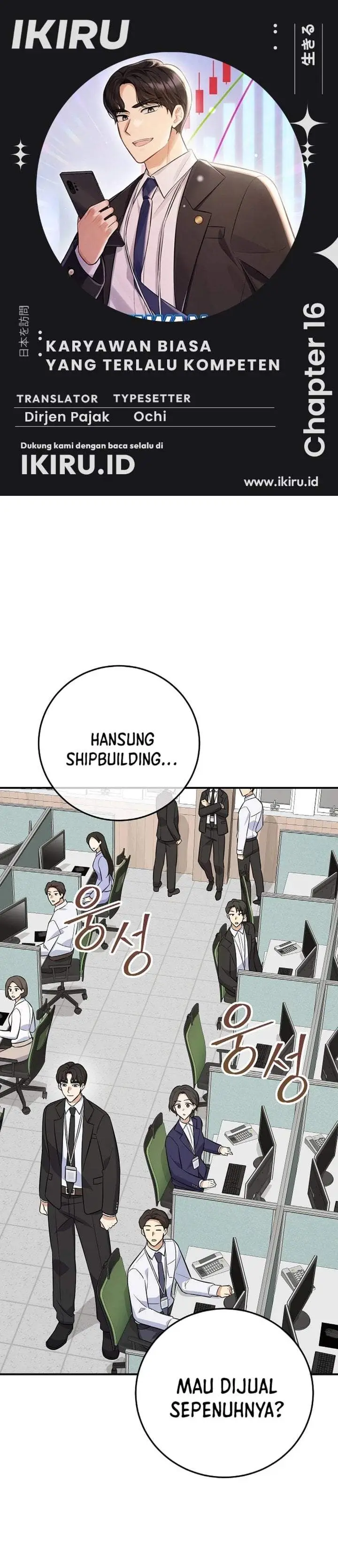 image-komik-the-overly-competent-junior-employee-chapter-16-0/42