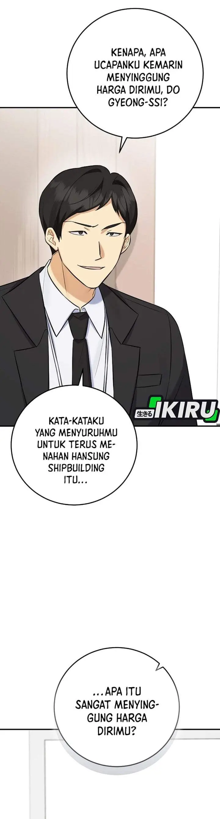 image-komik-the-overly-competent-junior-employee-chapter-16-2/42