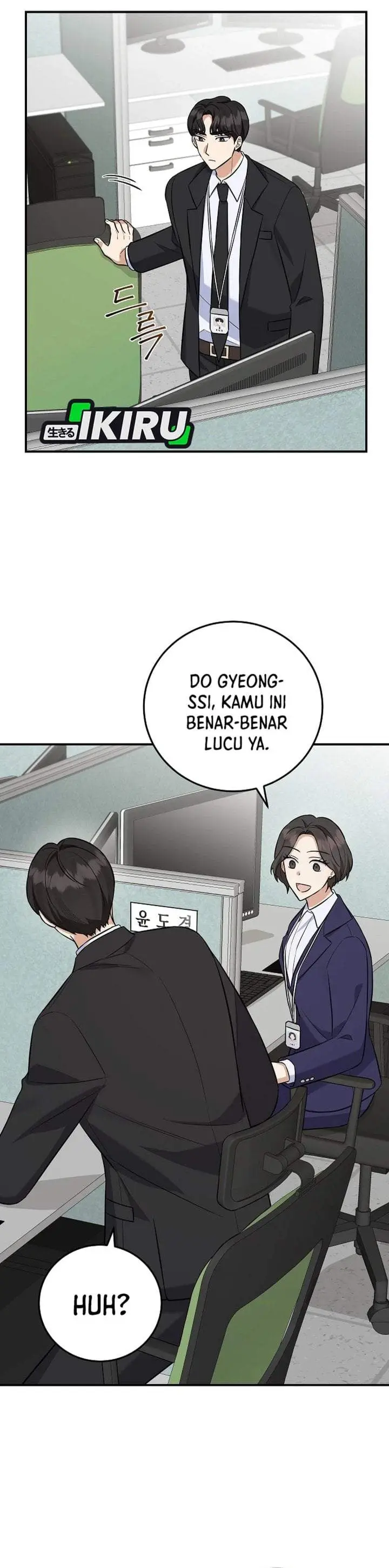 image-komik-the-overly-competent-junior-employee-chapter-16-4/42