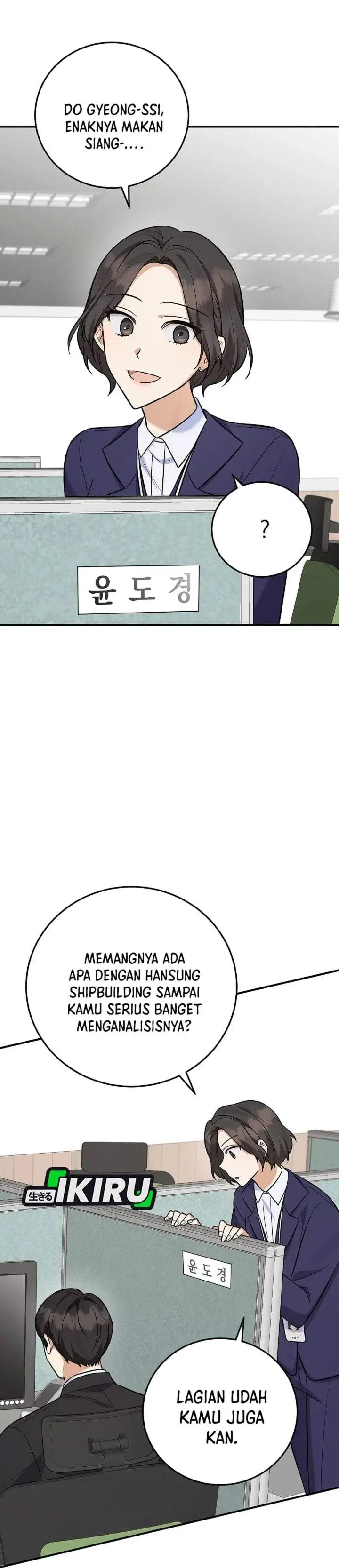 image-komik-the-overly-competent-junior-employee-chapter-16-19/42