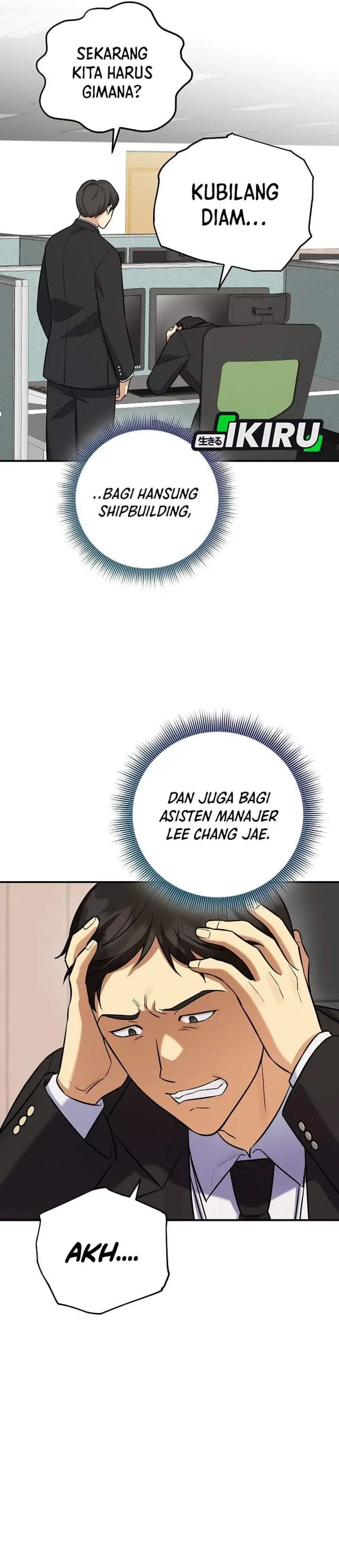 image-komik-the-overly-competent-junior-employee-chapter-16-27/42