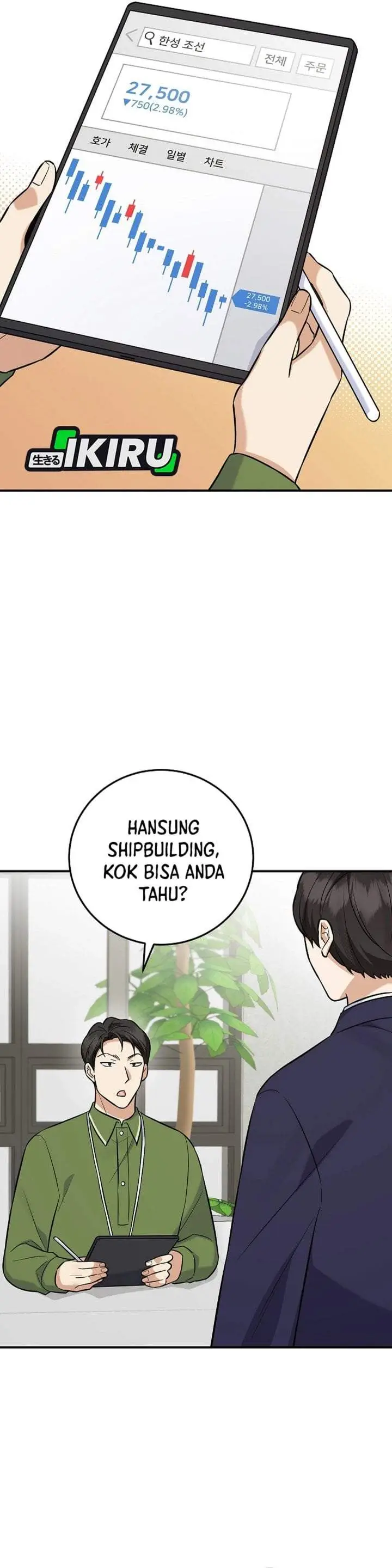 image-komik-the-overly-competent-junior-employee-chapter-16-30/42