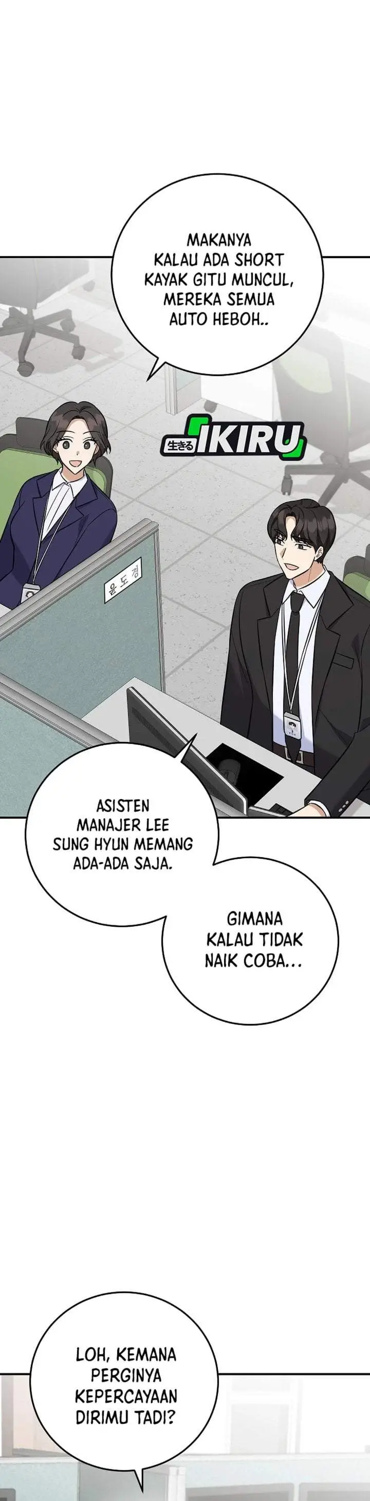 image-komik-the-overly-competent-junior-employee-chapter-17-9/40
