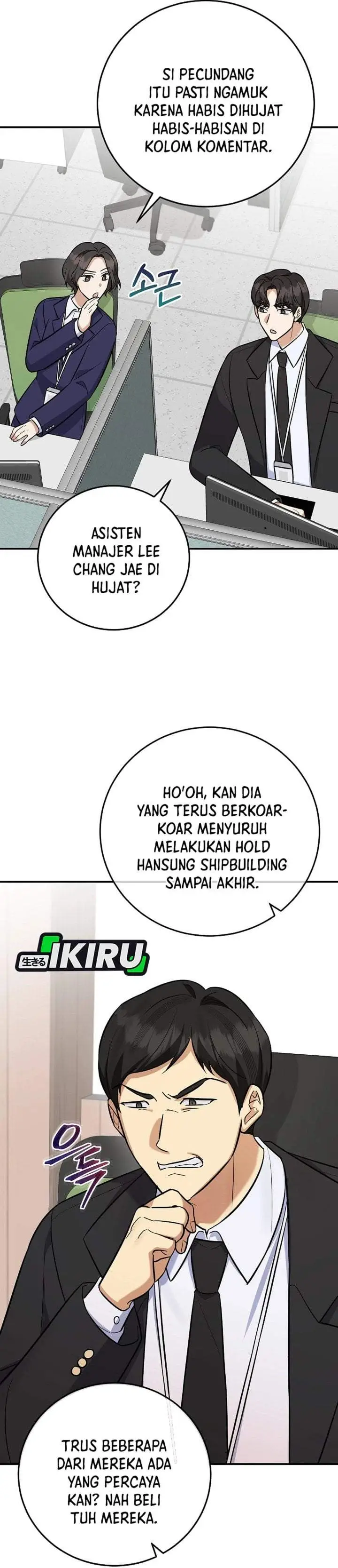 image-komik-the-overly-competent-junior-employee-chapter-17-17/40