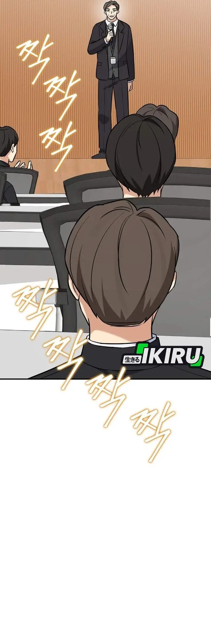 image-komik-the-overly-competent-junior-employee-chapter-17-36/40