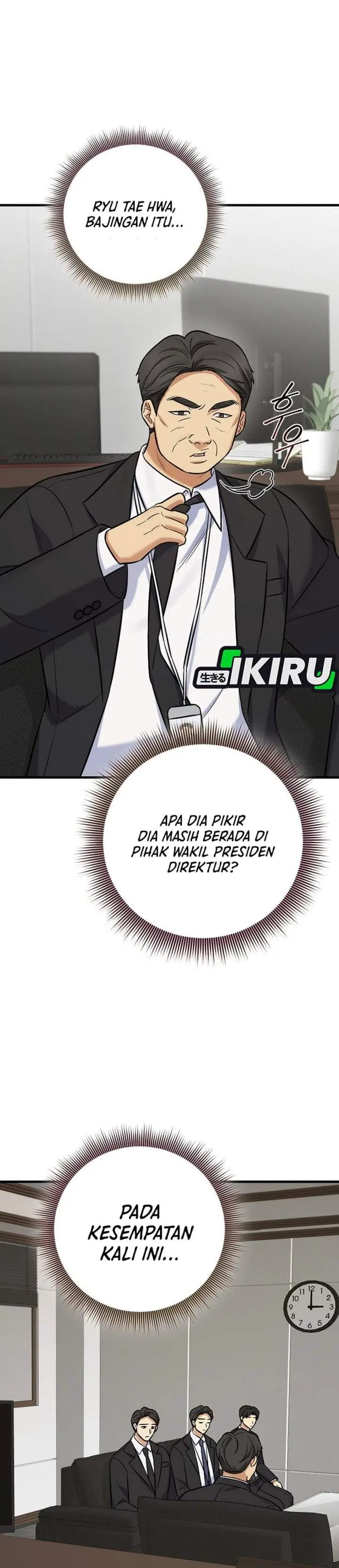 image-komik-the-overly-competent-junior-employee-chapter-19-17/38