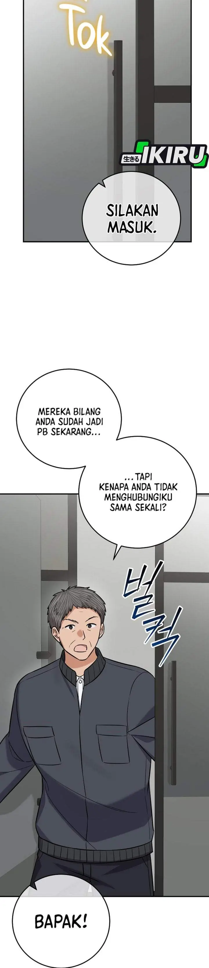 image-komik-the-overly-competent-junior-employee-chapter-19-28/38
