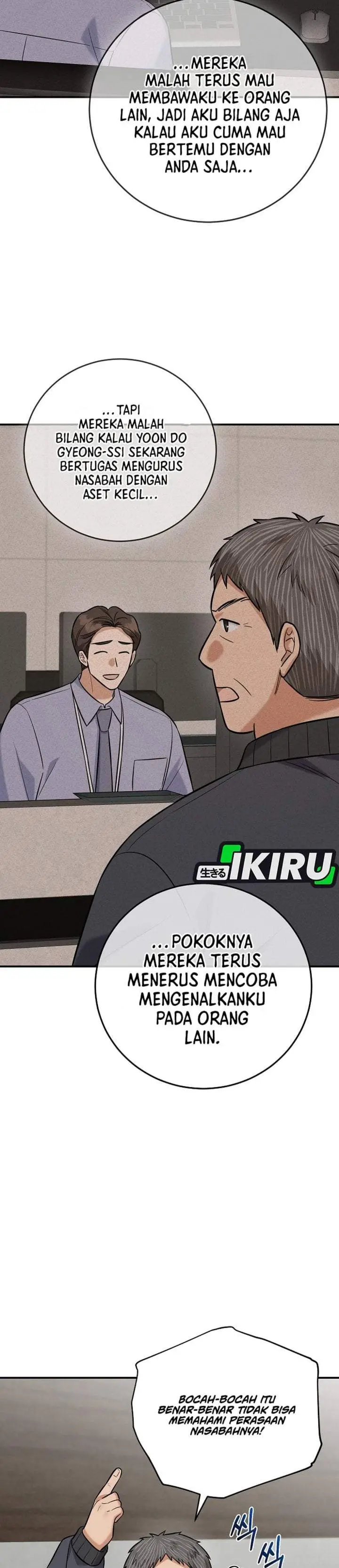 image-komik-the-overly-competent-junior-employee-chapter-19-31/38