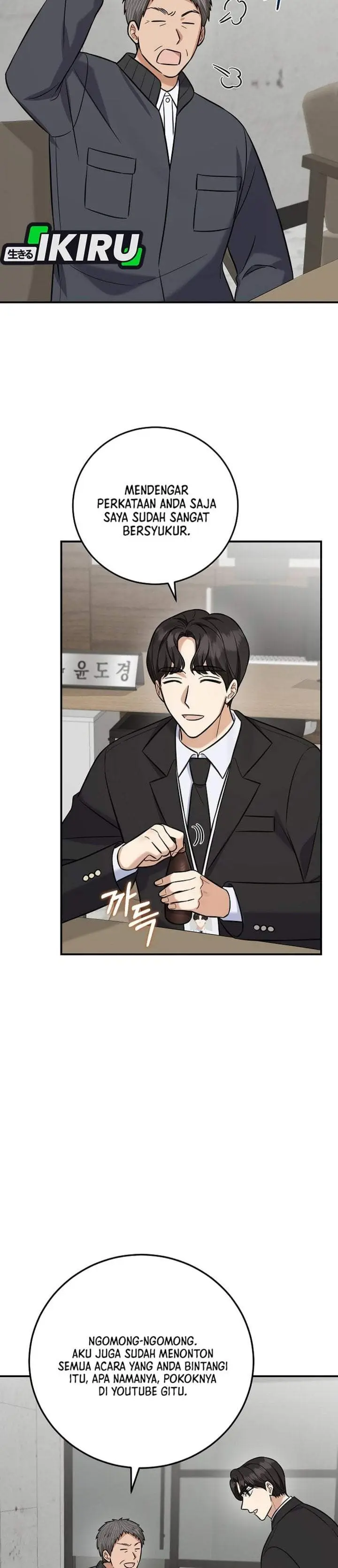 image-komik-the-overly-competent-junior-employee-chapter-19-32/38