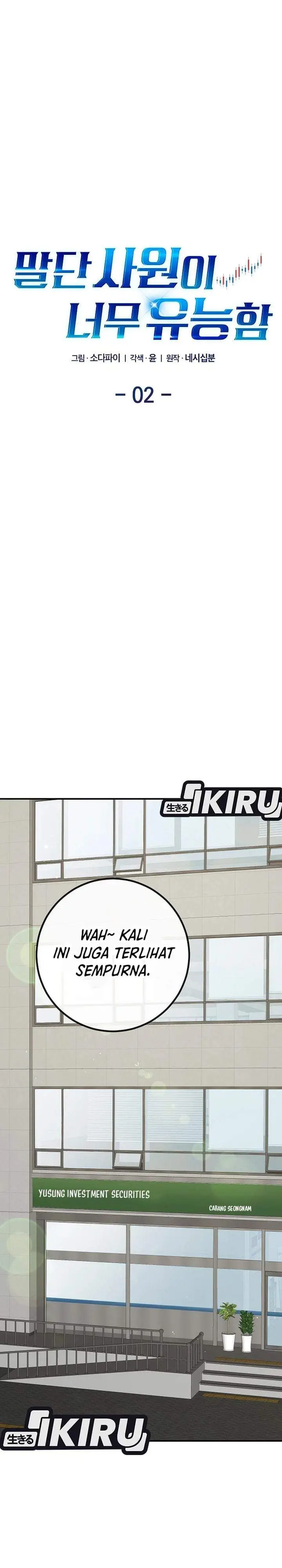 image-komik-the-overly-competent-junior-employee-chapter-2-5/40