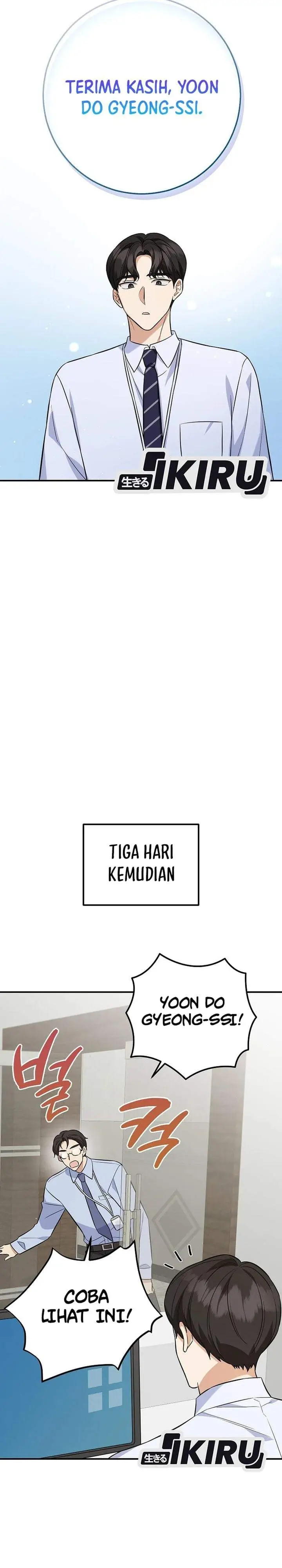 image-komik-the-overly-competent-junior-employee-chapter-2-16/40