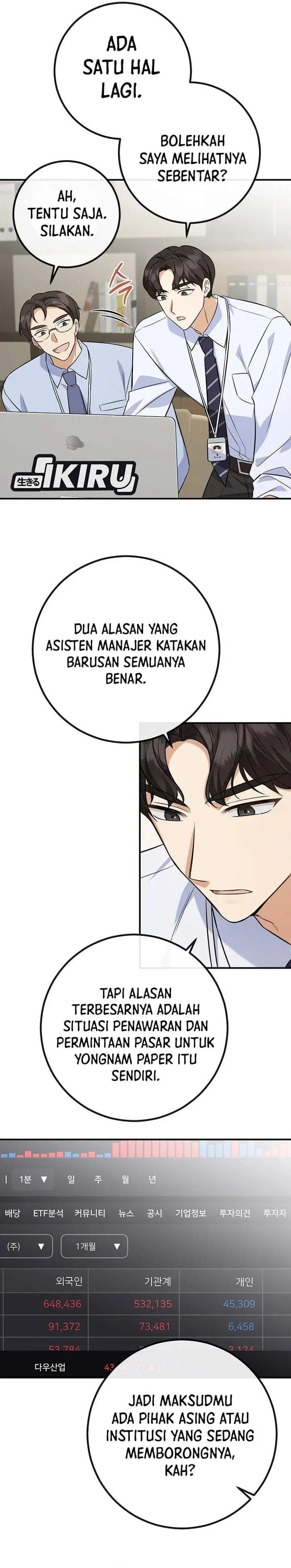 image-komik-the-overly-competent-junior-employee-chapter-2-21/40