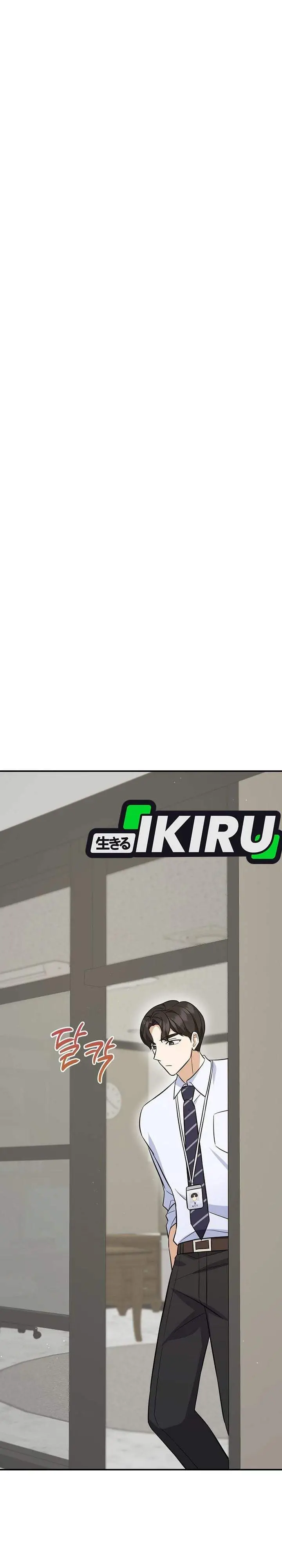image-komik-the-overly-competent-junior-employee-chapter-2-25/40