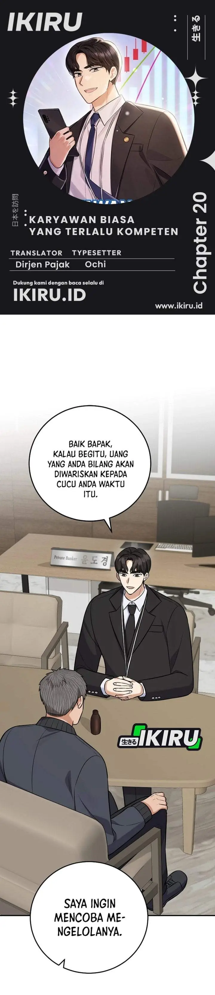 image-komik-the-overly-competent-junior-employee-chapter-20-0/40