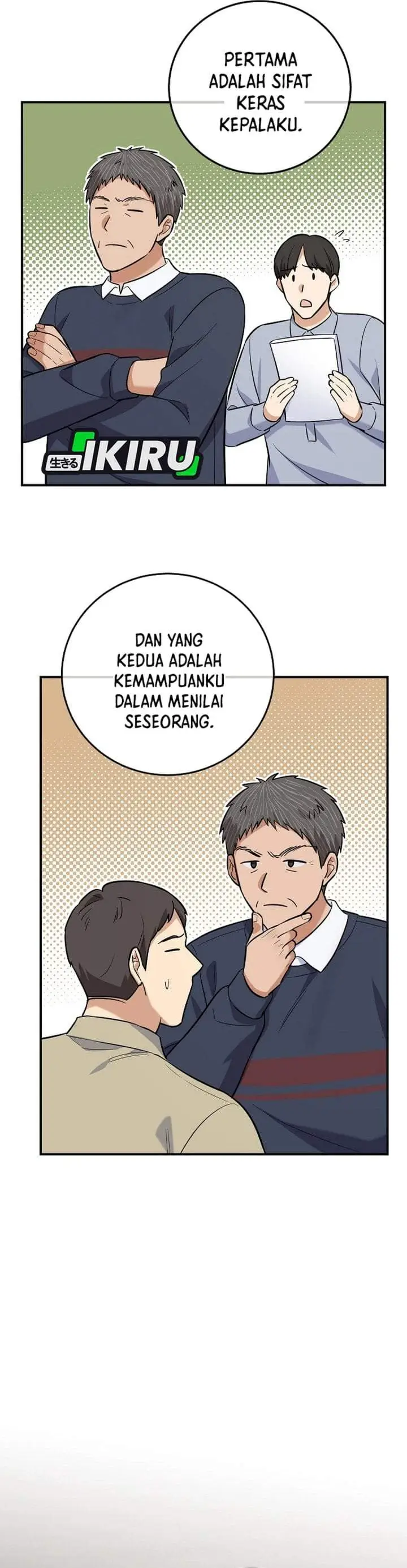 image-komik-the-overly-competent-junior-employee-chapter-20-10/40