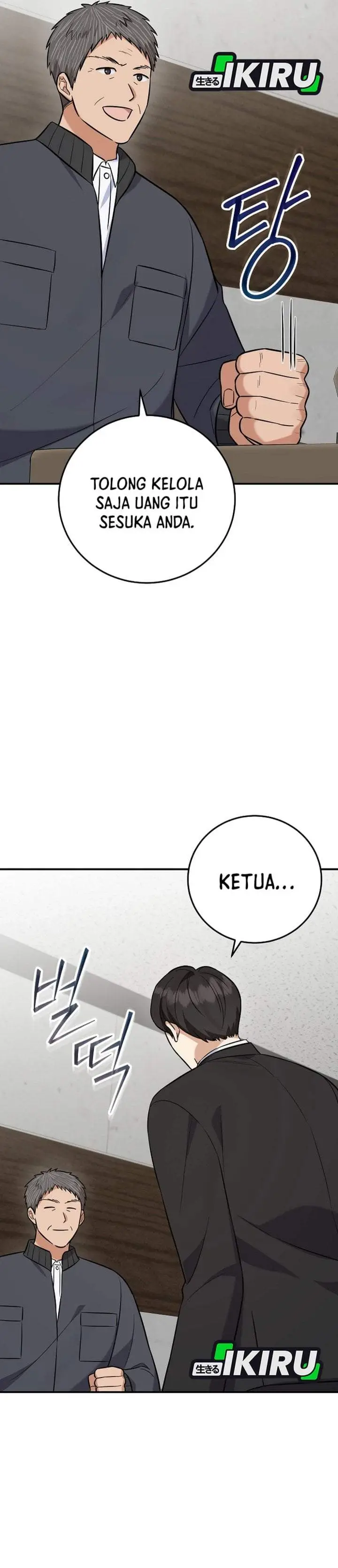 image-komik-the-overly-competent-junior-employee-chapter-20-13/40