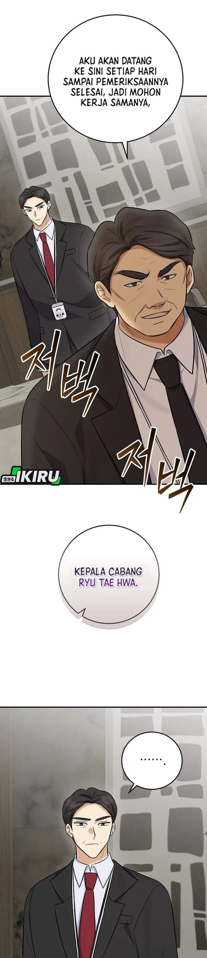 image-komik-the-overly-competent-junior-employee-chapter-21-9/42